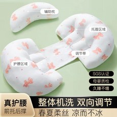 孕婦枕頭 護腰枕 側睡枕 孕婦枕 孕婦睡覺神器 多功能U型託腹抱枕 月亮枕 託腹枕靠腰枕 護腰側睡枕 靠枕, 春夏柔絲-多多蝴蝶-送輔助枕【整體機洗】