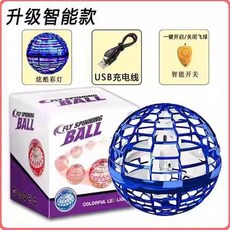 플라잉 UFO형 3종 피젯 부메랑