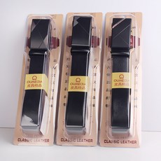 男士商務自動扣皮帶 合金扣頭 百搭禮盒裝