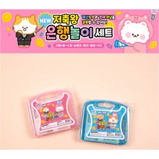 교육용장난감 어린이용장난감 저축왕 은행놀이 장난감 (3개), 3개세트
