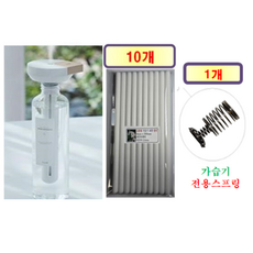 [HCF호환용필터] 프롬비 워터캡슐2 생수병 (FA145) 가습기 긴필터 190 - 호환용 필터 10개 + 가습기전용스프링 1개