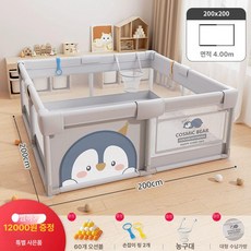 데이희 안전펜스 베이비룸 울타리 가드 주방, 1개, 200 x 200 보카 그레이+충격 방지