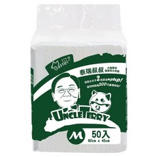 巴絲特泰瑞叔叔犬貓專用吸水尿布墊-高吸水, 1個, M號 45X60CM(50入)