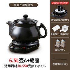 달임기 한약 약탕기 탕약 주전자 중탕기 달이는 2L, S. 권장 6.5L 냄비 A블랙베이스 A 의약, A., 1개