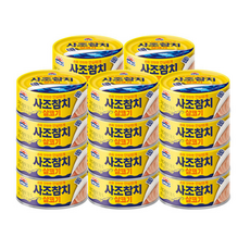 사조 살코기참치 (안심따개), 20개