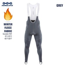 KEMALOCE 남성용 겨울 기모 자전거 빕타이즈 젤패드 긴바지