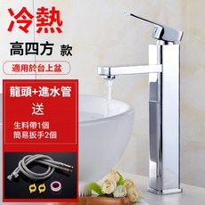 北歐奶油風陶瓷台上盆，圓形洗手盆，小尺寸洗臉盆，家用陽台衛生間適用, 1個, 高四方龍頭+進水管