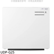 HITACHI日立 UDP-G25 空氣清淨機，有效過濾PM2.5，簡約時尚，守護全家呼吸健康, 圖片色