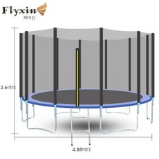 대형 트램펄린 트램폴린 야외 설치 바운스 방방이, H.블루-16피트/4.88m