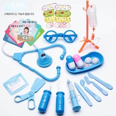 인형의집 역할놀이소품 STEM교구 소꿉놀이세트 실내장난감 배치, 25개, 라이트 블루 25개 세트 의사 장난감