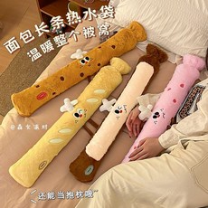 長條超長熱水袋 加長灌水大號防爆注水暖水袋 暖床冬天被窩宮暖 (臺灣出貨), 1個, 長74釐米容量2.0升防爆+黃色法棍絨套,加厚防爆 /超長蓄熱-暖手暖腳暖腿暖膝蓋