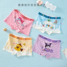 LUCKY 女童純棉四角內褲