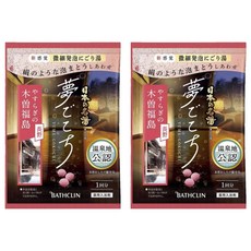 바스크린 일본의 명탕 꿈꾸는 기분 미세 발포 탁한 탕 기소후쿠시마, 2개, 40g