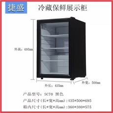 미니 냉동 쇼케이스 얼음고 가정용 SD21 케이크 소용량 블랙, U01KT6F41KPPEPYV16SDGTCMTF-011, K. SC70 검정
