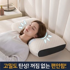 이더커머스 푹신한 수면 경추 베개, 1개, 화이트