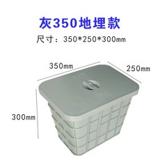 【油水分離器】 隔油池 廚房商用 650款 台下 右出水, 1個, 灰色  350 地埋款, 灰色, 350 地埋款