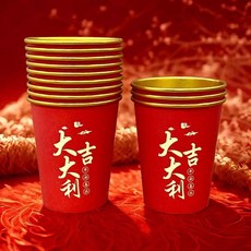 good 一次性紙杯紅色喜慶杯子加厚加硬金箔紙杯整箱搬家喬遷之喜, 1個, 金箔大吉大利24包 裝  1200個