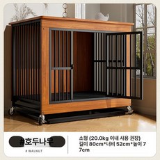 대형 견집 강아지 사육장 애견 울타리 펜스 하우스 원목, 단일 케이지, 1개, 우드 월넛 80 20kg