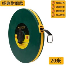 WANXIN 經典耐磨款 50米 工程測量皮尺, 1個, 10米【升級款】加厚尺帶