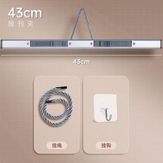 鋁合金報刊報紙夾掛牆試卷夾工程圖紙藍圖地圖夾 副廠商品, 1個, 中小學生報紙專用 加厚鋁合金報刊夾, 43cm/35cm 通用掛鉤掛繩