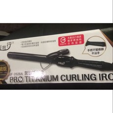造型我行 PRO TITANIUM CURLING IRON 電棒 JF-2828A, 黑色