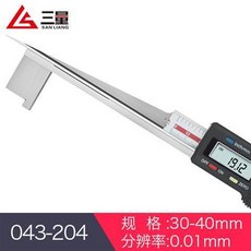 （影片欣賞）日本三量電子數顯 楔形 卡尺 楔形塞尺 尖頭 間隙尺 不銹鋼 塞尺 縫隙檢測joe182450, 043-204 30-40mm, 1個