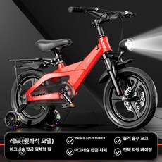 자전거 남아 여아용 마그네슘 합금 일체형 휠, 16인치, 8. 차이나 레드 - 일체형 휠 + 뒷좌석