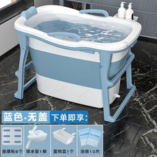 加高摺疊浴桶 大人兒童可用 家用小戶型浴缸, 藍色,高桶-不可摺疊, 1個