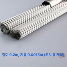 바베큐 고기 꼬챙이 양꼬치 쇠 304 꽂이 캠핑 스텐, 20개, 길이 20cm 지름 1.5mm 꽂이없음