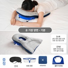엎드려자는 베개 쿠션 책상 눈구멍 항균 확장형 꿀잠 베게 낮잠, 기본 단면 네이비블루, 1개, 기본 색상