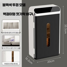 수저 살균기 UV 자외선 건조 소독기 숟가락 젓가락 식기 주방 위생 수저통 벽걸이 보관함 가정용 대용량 열탕 온도, 일반형 블랙