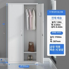 사무실 파일 캐비닛 서류 보관함 낮은 수납장 서랍형 책장, 1.31mm, 2문 락커