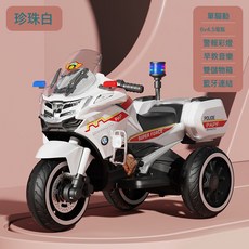 DFMEI 超大兒童電動摩托警車可坐男女孩寶寶三輪車可充電電瓶車玩具童車, 1個, 高配白色【單驅+普通輪+背箱+禮包】:如圖