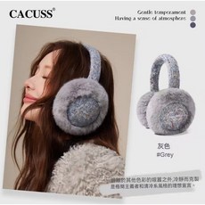 CACUSS 羊毛耳罩 女款 冬季保暖 防寒 可折疊 毛絨耳包