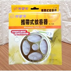 叮叮 妙管家攜帶式蚊香器 露營野餐帶蓋式蚊香盒 安全蚊香盤 夏天郊遊