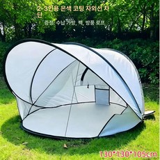 꾸꾸상점 폴러텐트 쉘터 캠핑 경량텐트 그늘막 경량, 1개, 실버 실버 2-3인용