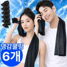 펠코스 스포츠 타올 쿨타올 운동 땀수건, 6개, 블랙