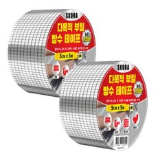 5cm x 5m 2개 다목적 초강력 만능 부틸 방수 테이프 누수, 5cm x 5m 2개 다목적 초강력 만능 부틸 방수 테