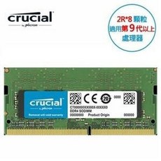 美光 Crucial NB-DDR4 3200/32G 筆記型記憶體, 1個