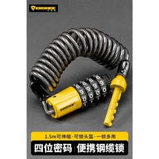 EROADE 鋼纜密碼鎖 1.5米可伸縮防盜鎖, 1個, 【鋅合金頭】鋼纜便攜鎖