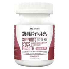 DOG CAT STAR 汪喵星球 好明亮保養粉 50顆 美國專利玉米黃素及玉米紅素 犬貓適用, 護眼, 1罐