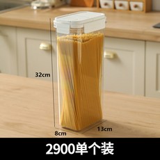 密封罐食品收納盒，五穀雜糧儲物罐，廚房陳皮麵條收納容器，多尺寸可選, 翻蓋款2900ml(取用防灑落)適合收納, 1個