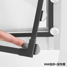 磁吸金剛網隱形紗窗 簡易自裝型魔術貼 窗戶自粘式紗簾, 04#磁吸款金剛網 白紗+深灰框 ,50x50cm