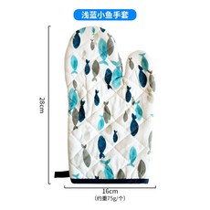 微波爐手套 烤箱手套 隔熱防燙 家用烘焙 煲湯砂鍋防護 北歐簡約設計 加厚耐熱材質 廚房安全必需品+小鱼手套+默认尺寸, 1個, 小鱼手套:默认尺寸