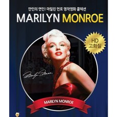 [HD고화질] 뜨거운것이좋아 ( Some Like It Hot ) 1DVD / NEW버전/ 골든글로브 등 다수수상작 포함/ 마릴린먼로 뜨거운것이좋아 dvd, 1 DVD