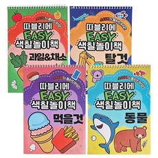 따블리에 이지 유아 색칠공부 색칠놀이책 스티커 포함, 4개, 30매, A4 4개, 30매, A4