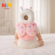 藕貝萌 嬰幼兒學步防護枕, 新品蝴蝶摔倒提醒 biubiu叫, 1個