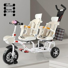 쌍둥이 자전거 트라이크 유모카 연년생 트윈 자매 더블 그린 피크닉 삼천리 보행기 가족, 1개, 흰색