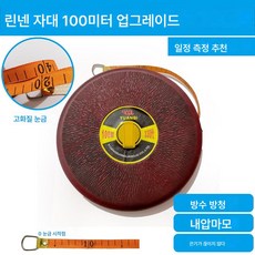 섬유피자포자20m30m50m100m줄자낙하내마모내구성공정측정자원반, 100미터 천 자대, 1개