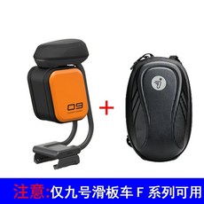 전동 킥보드 안장 G2 좌석 쿠션 전동킥보드 부속 나인봇, 1개